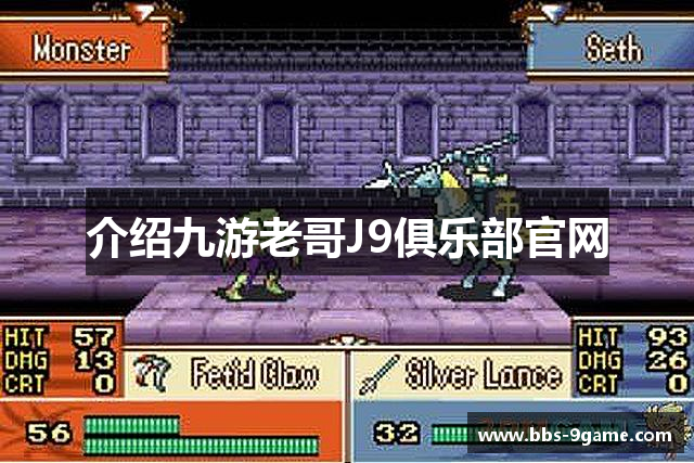 介绍九游老哥J9俱乐部官网